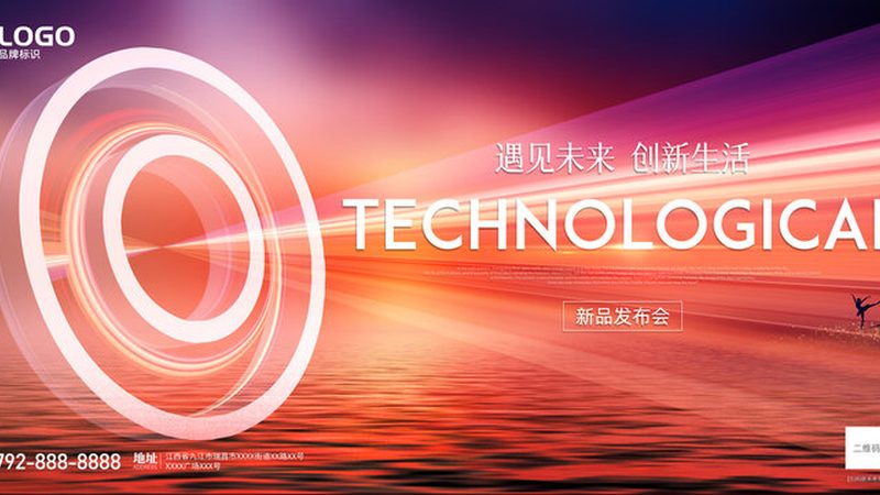 智慧园区平台选型的关键要素解析**