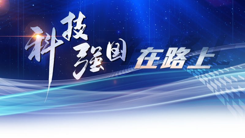 北京医药科技成果转化：揭秘转化厂家的关键要素**